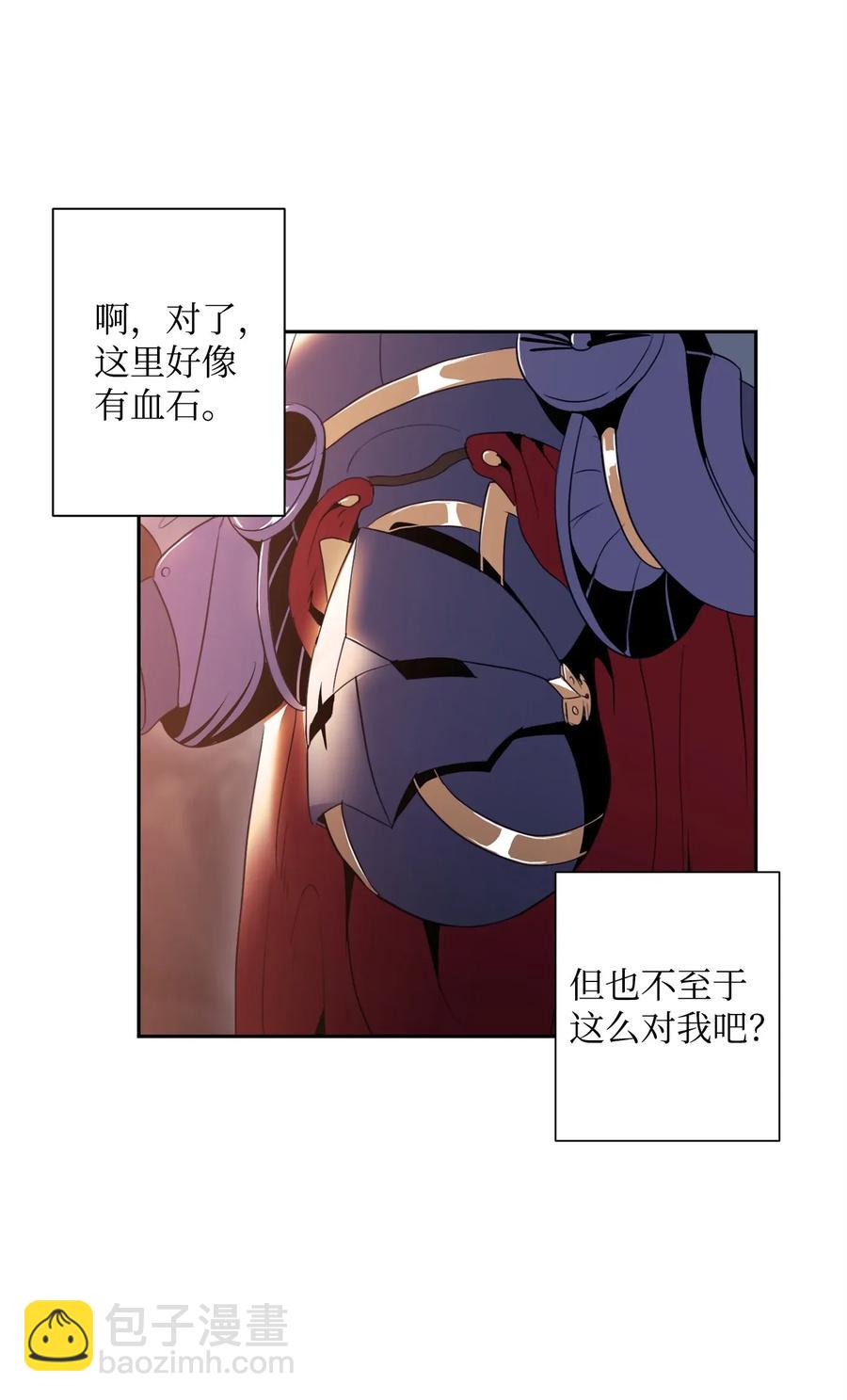 從1級開始的異世界騎士 - 49 奴隸(2/2) - 3