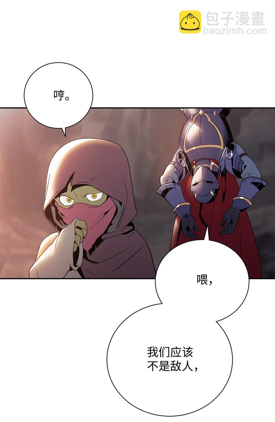 從1級開始的異世界騎士 - 49 奴隸(2/2) - 1