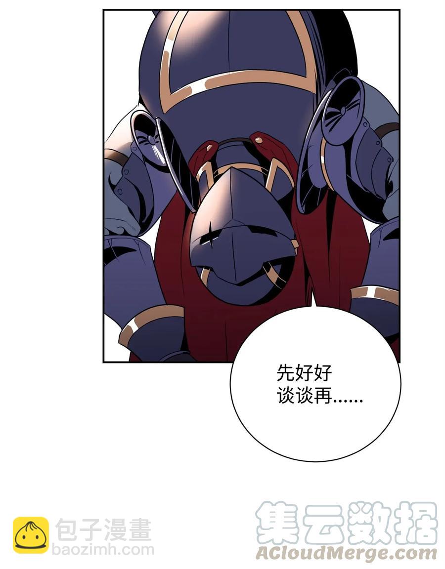 從1級開始的異世界騎士 - 49 奴隸(2/2) - 2