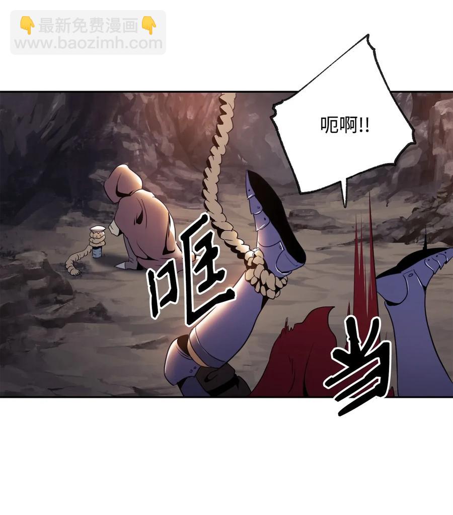 從1級開始的異世界騎士 - 49 奴隸(2/2) - 4