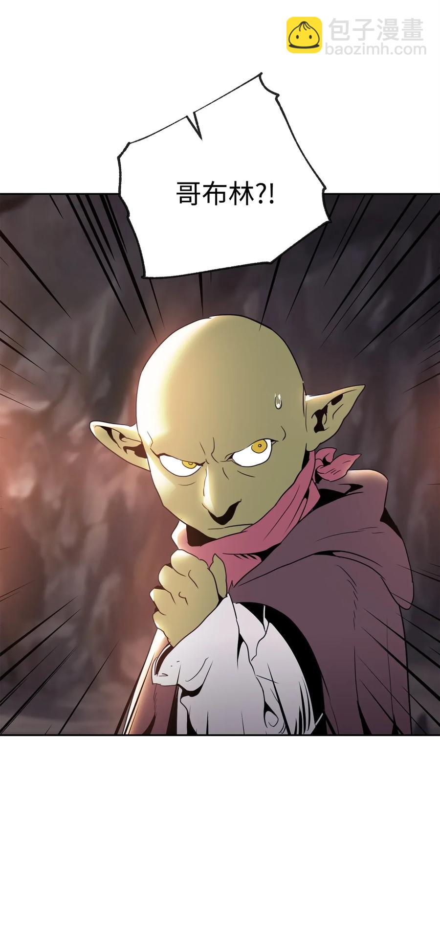 從1級開始的異世界騎士 - 49 奴隸(2/2) - 7