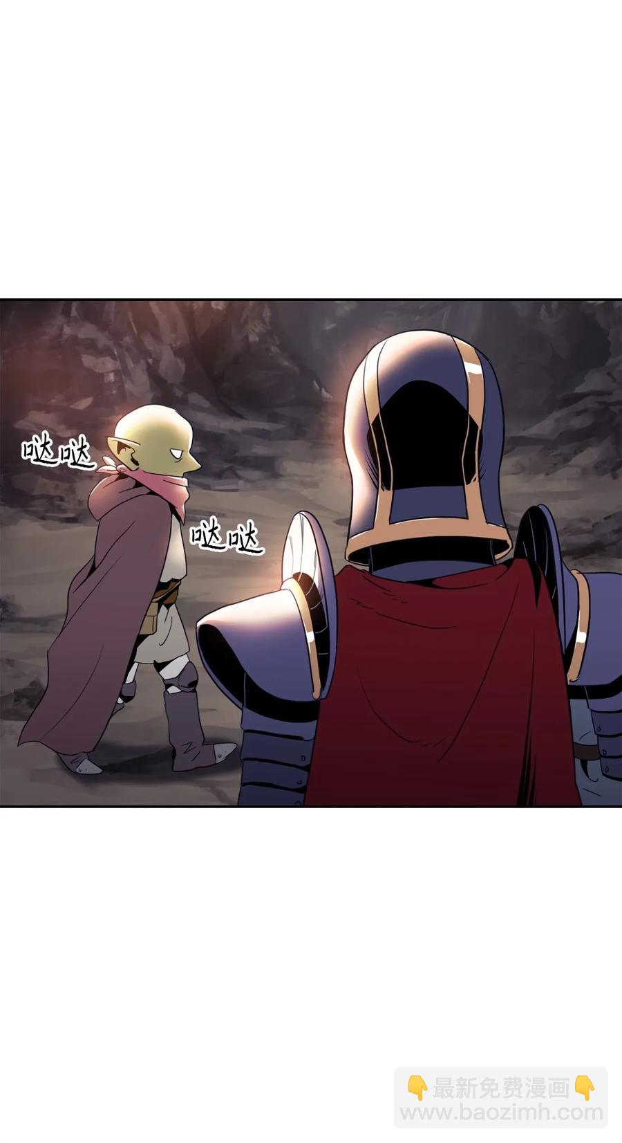 從1級開始的異世界騎士 - 49 奴隸(2/2) - 1