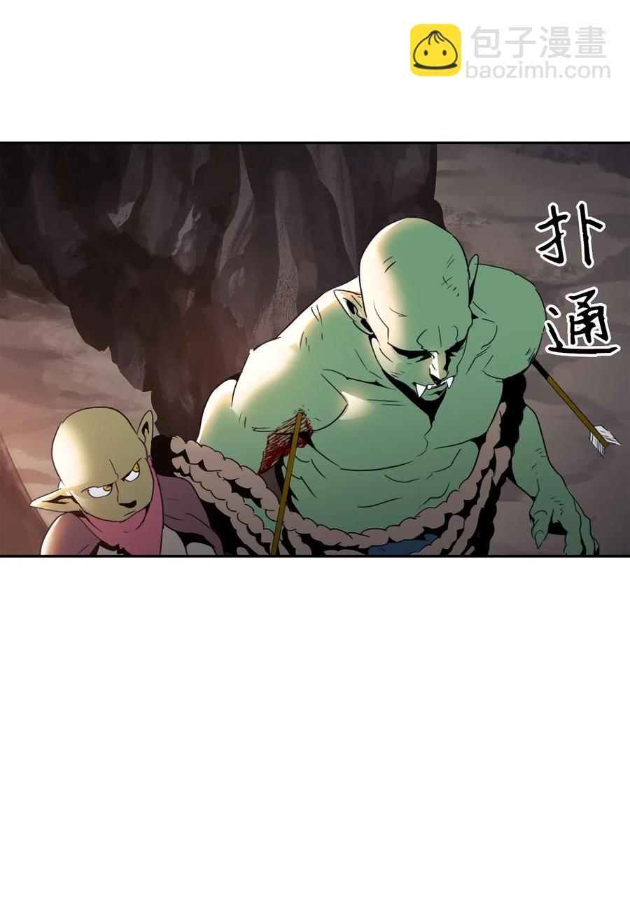 從1級開始的異世界騎士 - 49 奴隸(2/2) - 5