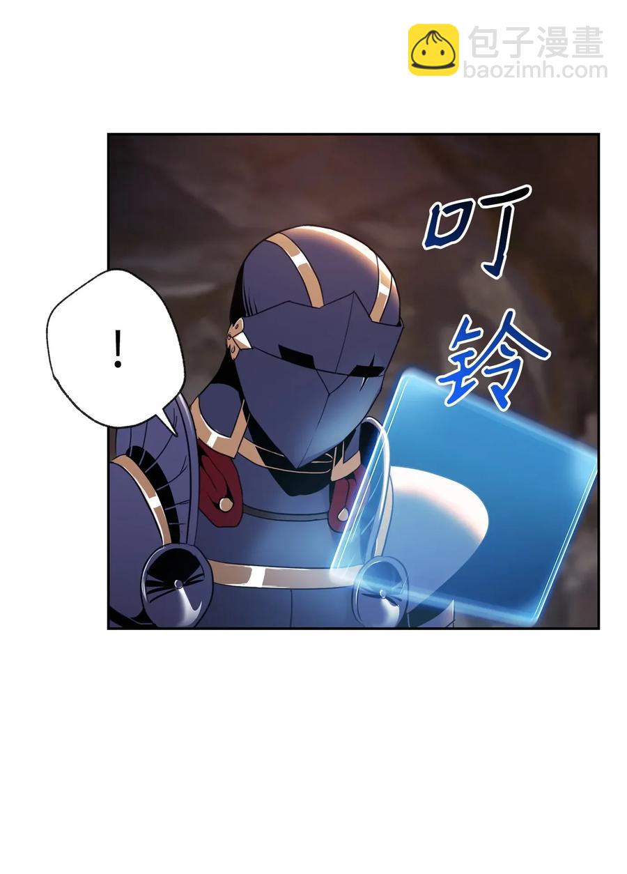 從1級開始的異世界騎士 - 49 奴隸(2/2) - 6