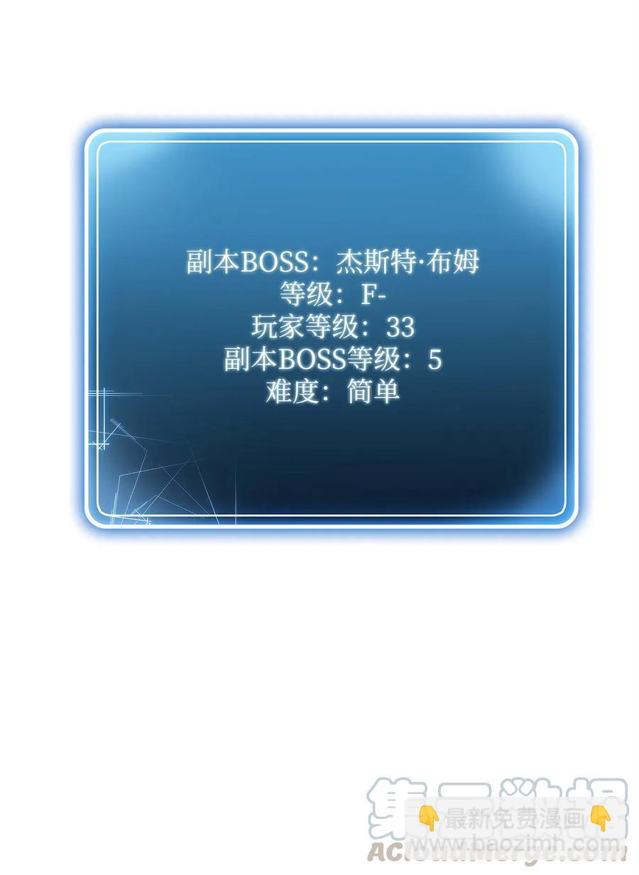 從1級開始的異世界騎士 - 49 奴隸(2/2) - 7