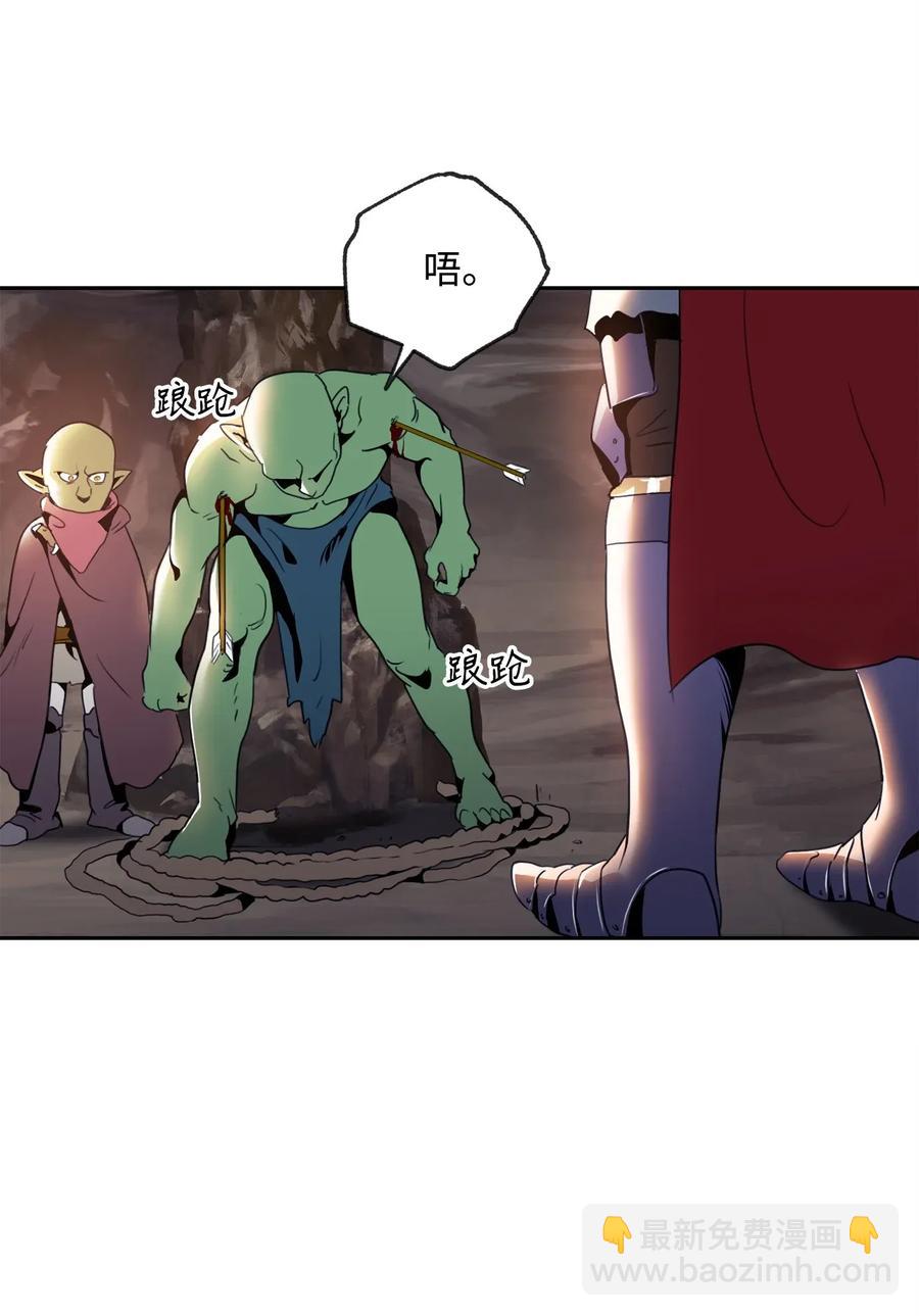 從1級開始的異世界騎士 - 49 奴隸(2/2) - 1