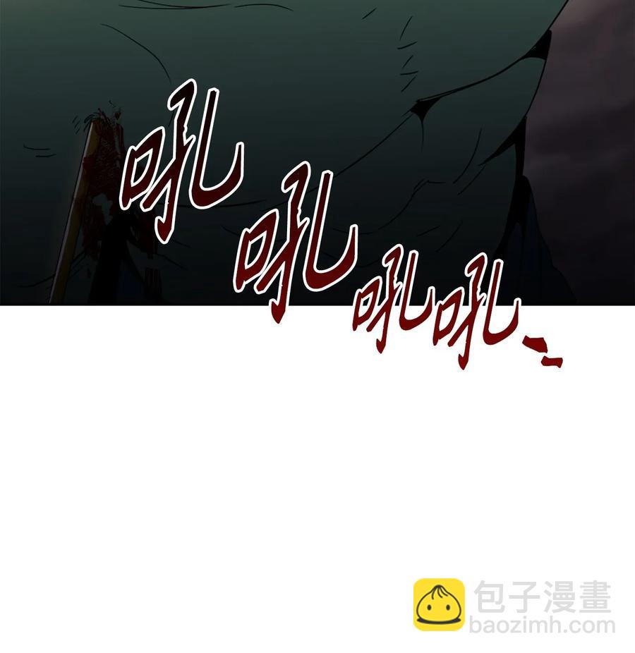 從1級開始的異世界騎士 - 49 奴隸(2/2) - 3