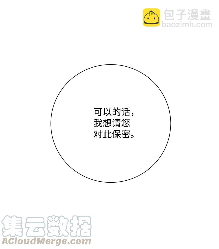 從1級開始的異世界騎士 - 51 哥布林勇士(3/3) - 1