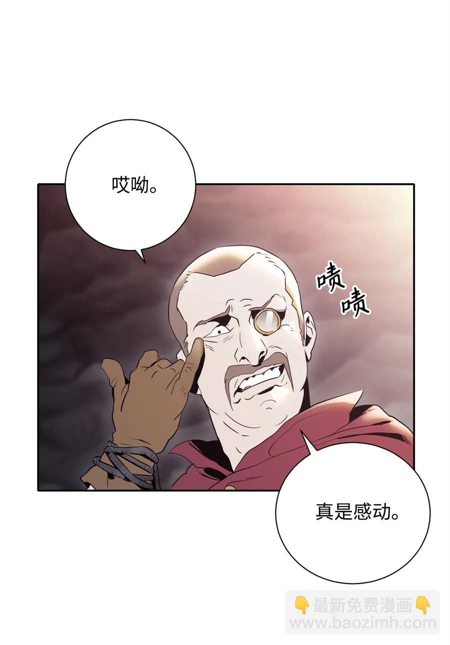 從1級開始的異世界騎士 - 51 哥布林勇士(1/3) - 5