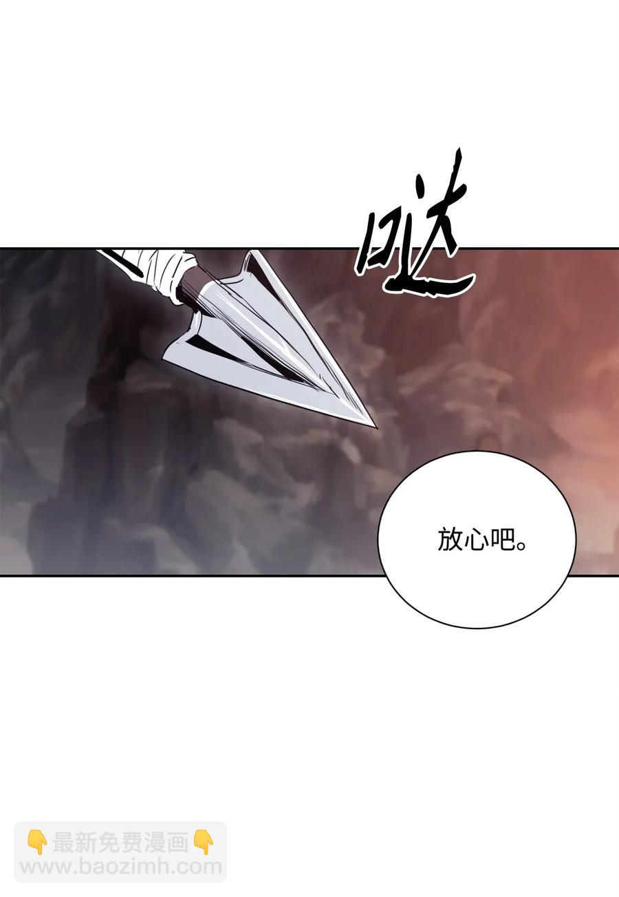 從1級開始的異世界騎士 - 51 哥布林勇士(1/3) - 7
