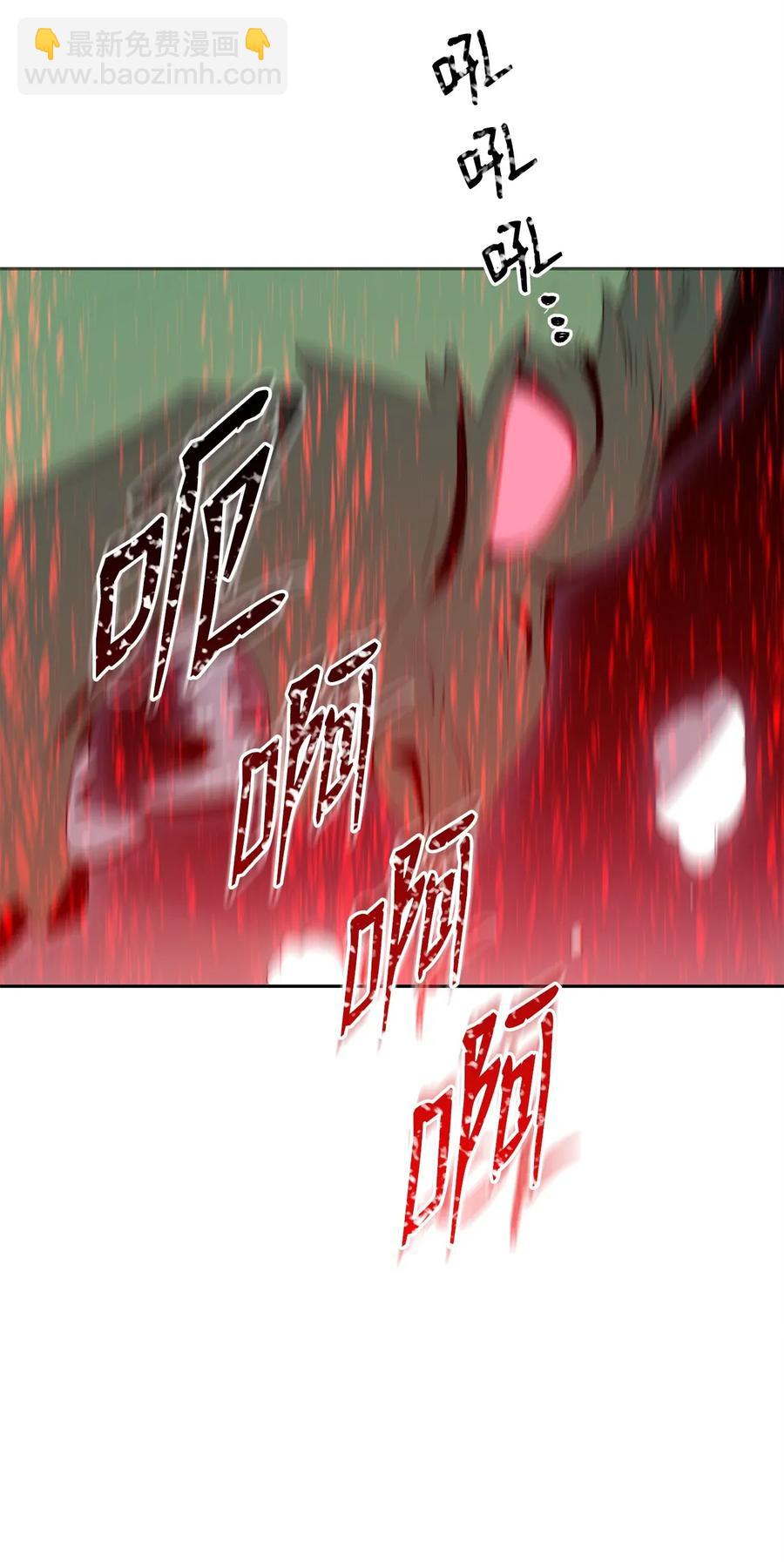 從1級開始的異世界騎士 - 51 哥布林勇士(1/3) - 3