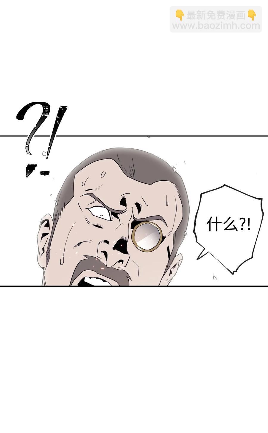 從1級開始的異世界騎士 - 51 哥布林勇士(1/3) - 6