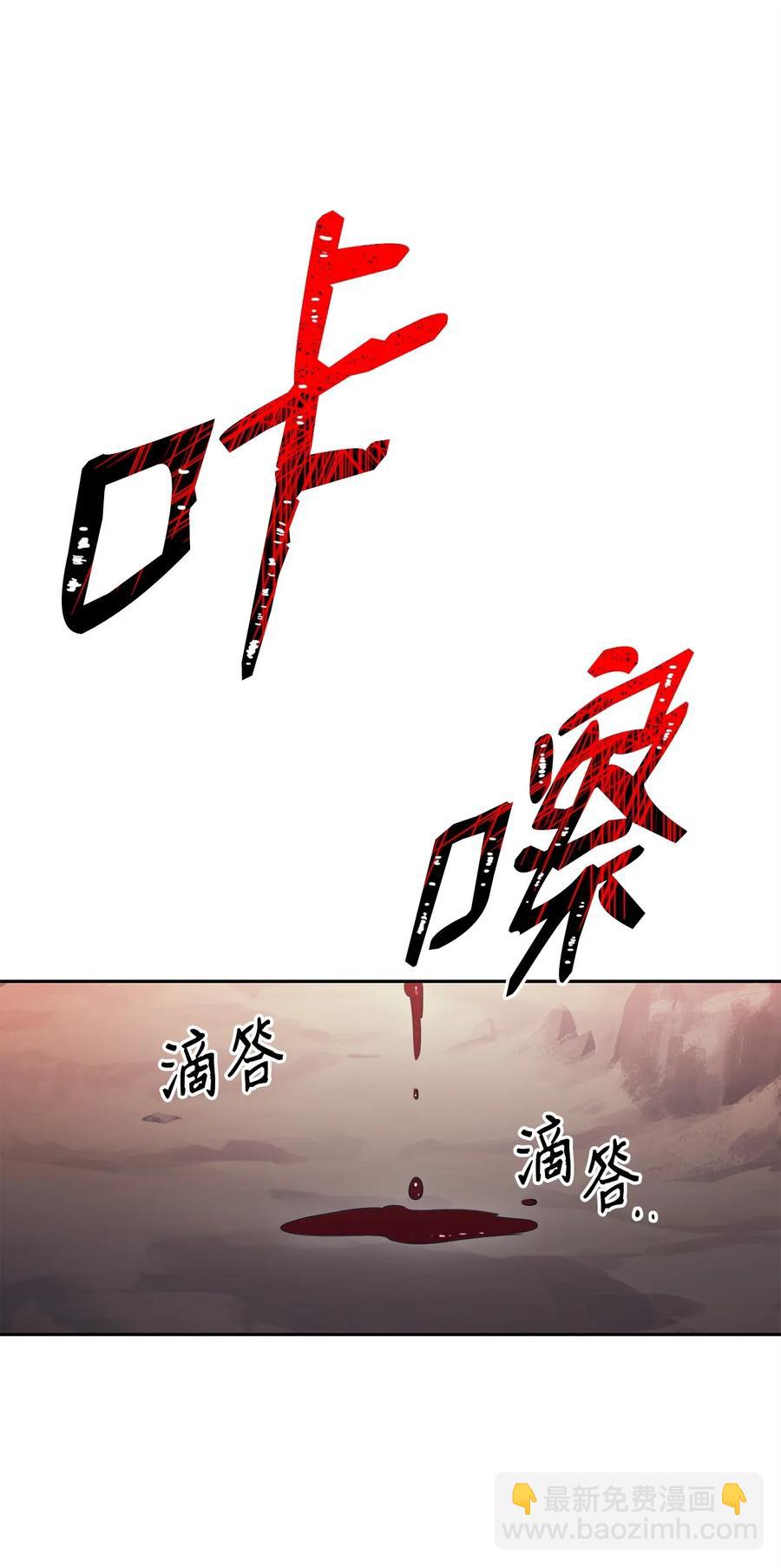 從1級開始的異世界騎士 - 51 哥布林勇士(1/3) - 8