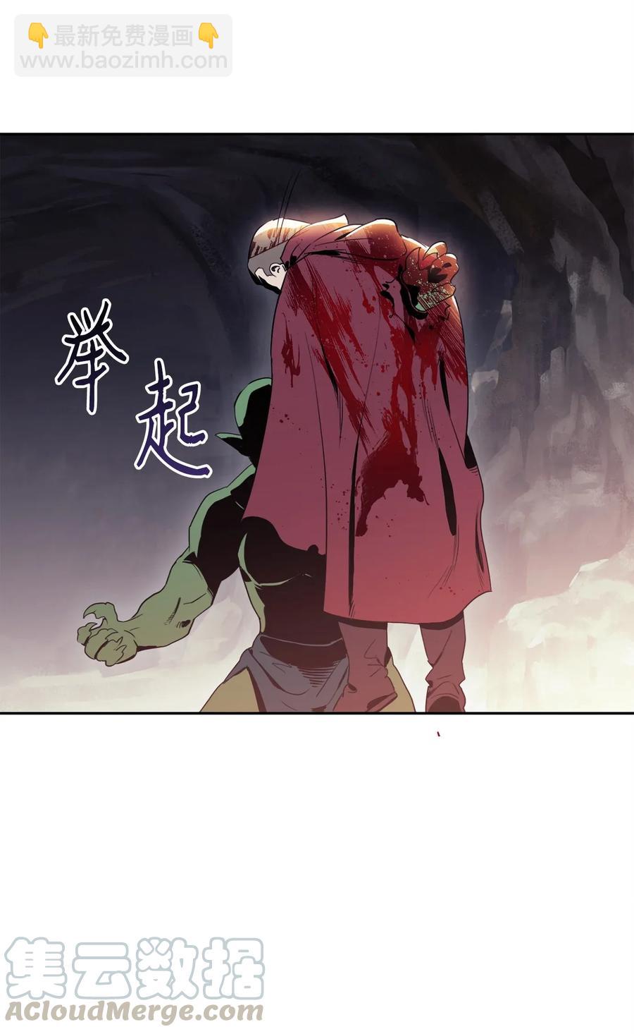 從1級開始的異世界騎士 - 51 哥布林勇士(1/3) - 2