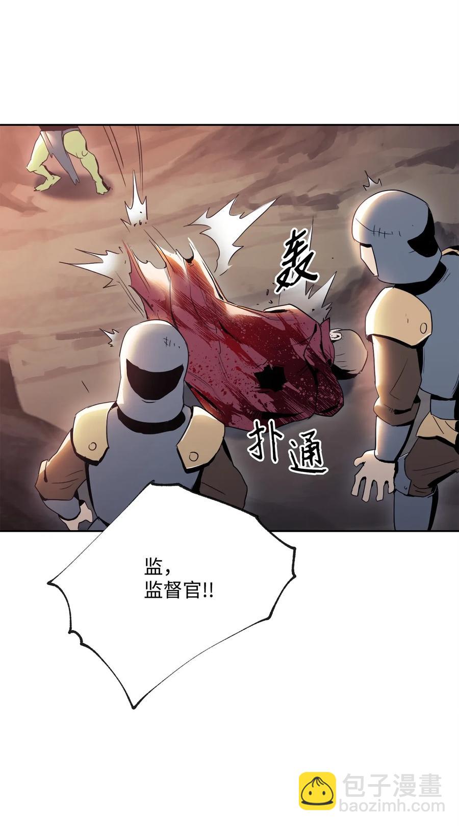 從1級開始的異世界騎士 - 51 哥布林勇士(1/3) - 4