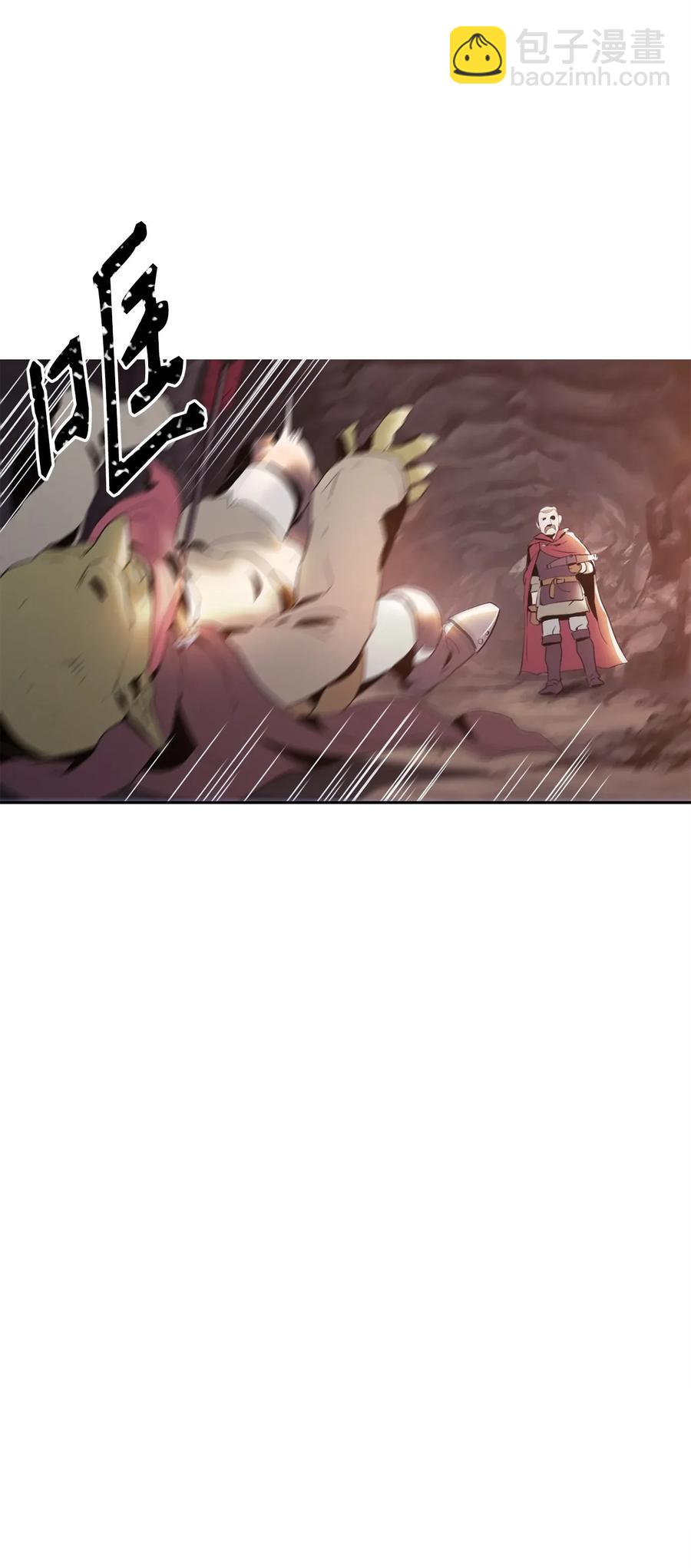 從1級開始的異世界騎士 - 51 哥布林勇士(1/3) - 3