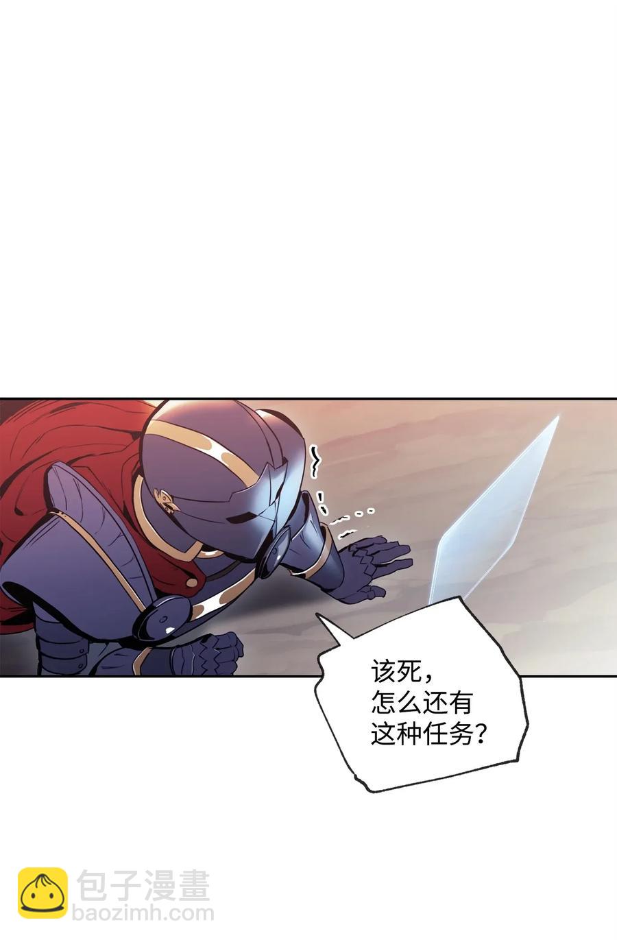 從1級開始的異世界騎士 - 51 哥布林勇士(1/3) - 5
