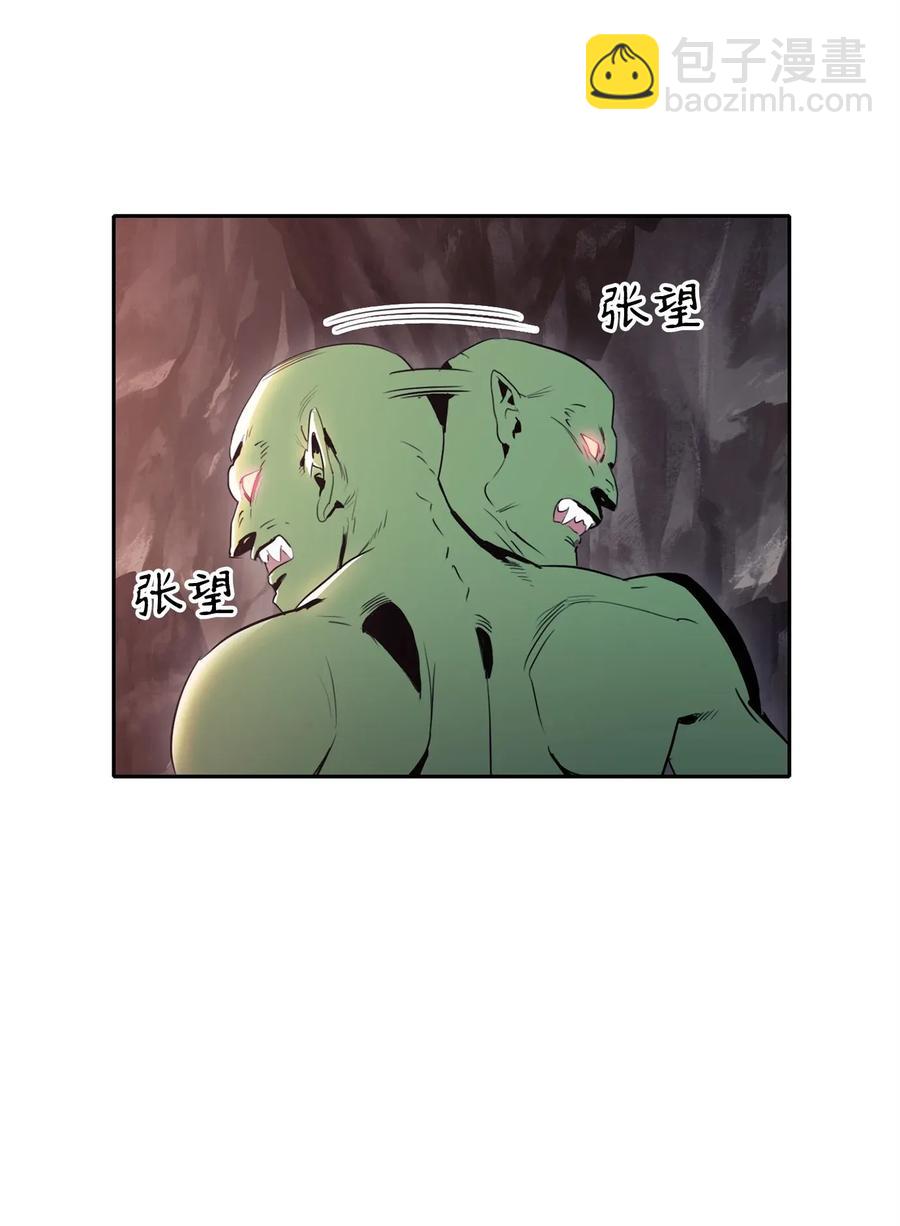 從1級開始的異世界騎士 - 51 哥布林勇士(1/3) - 6