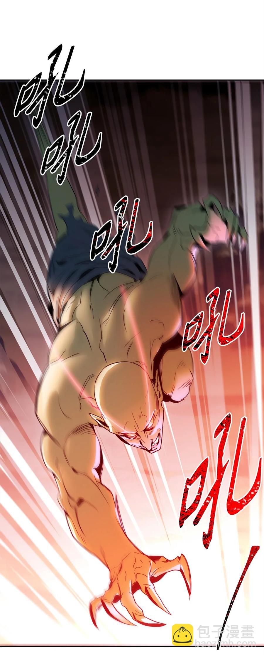 從1級開始的異世界騎士 - 51 哥布林勇士(1/3) - 8