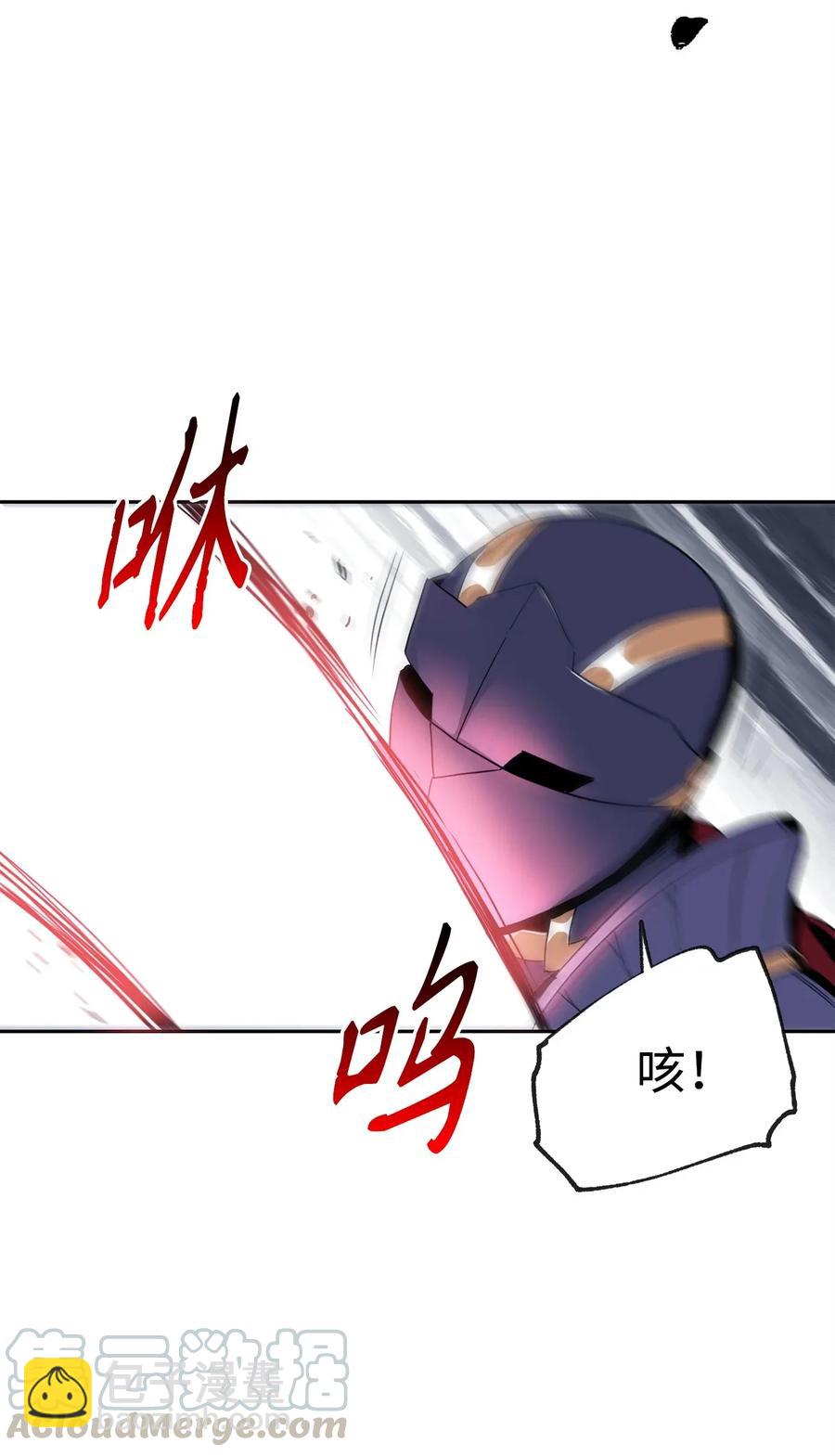從1級開始的異世界騎士 - 51 哥布林勇士(1/3) - 1