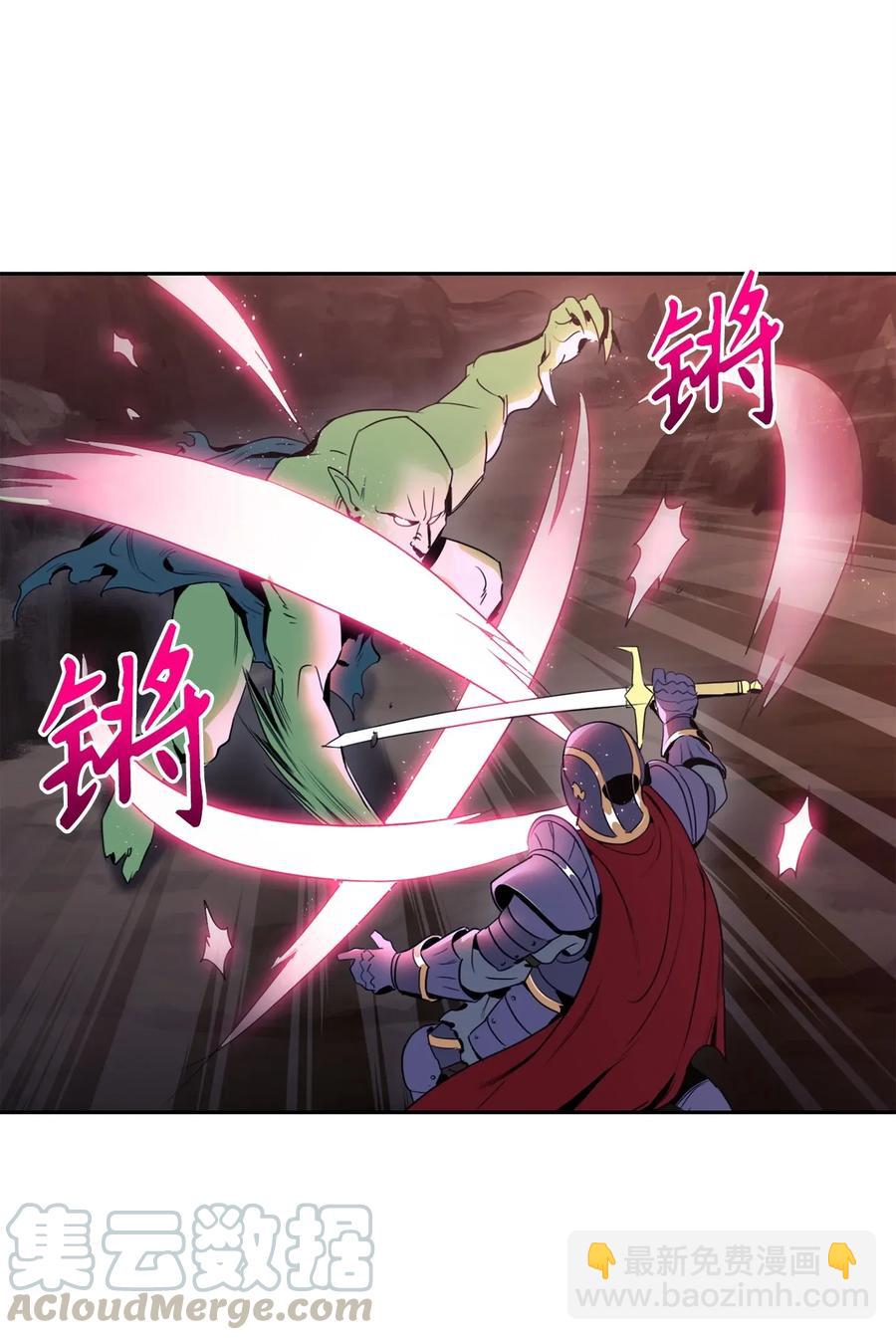 從1級開始的異世界騎士 - 51 哥布林勇士(1/3) - 6