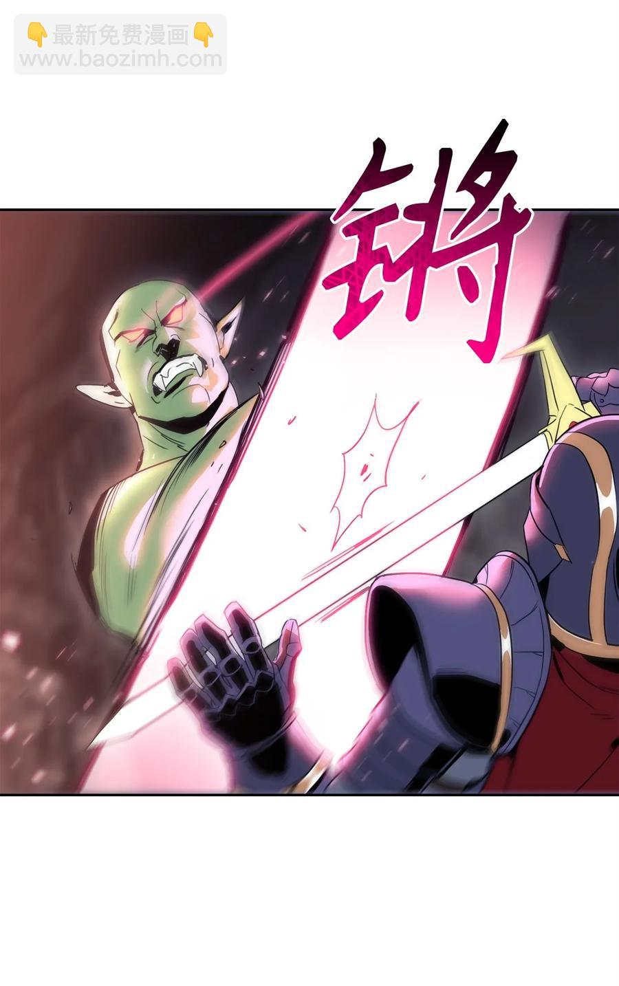 從1級開始的異世界騎士 - 51 哥布林勇士(1/3) - 7
