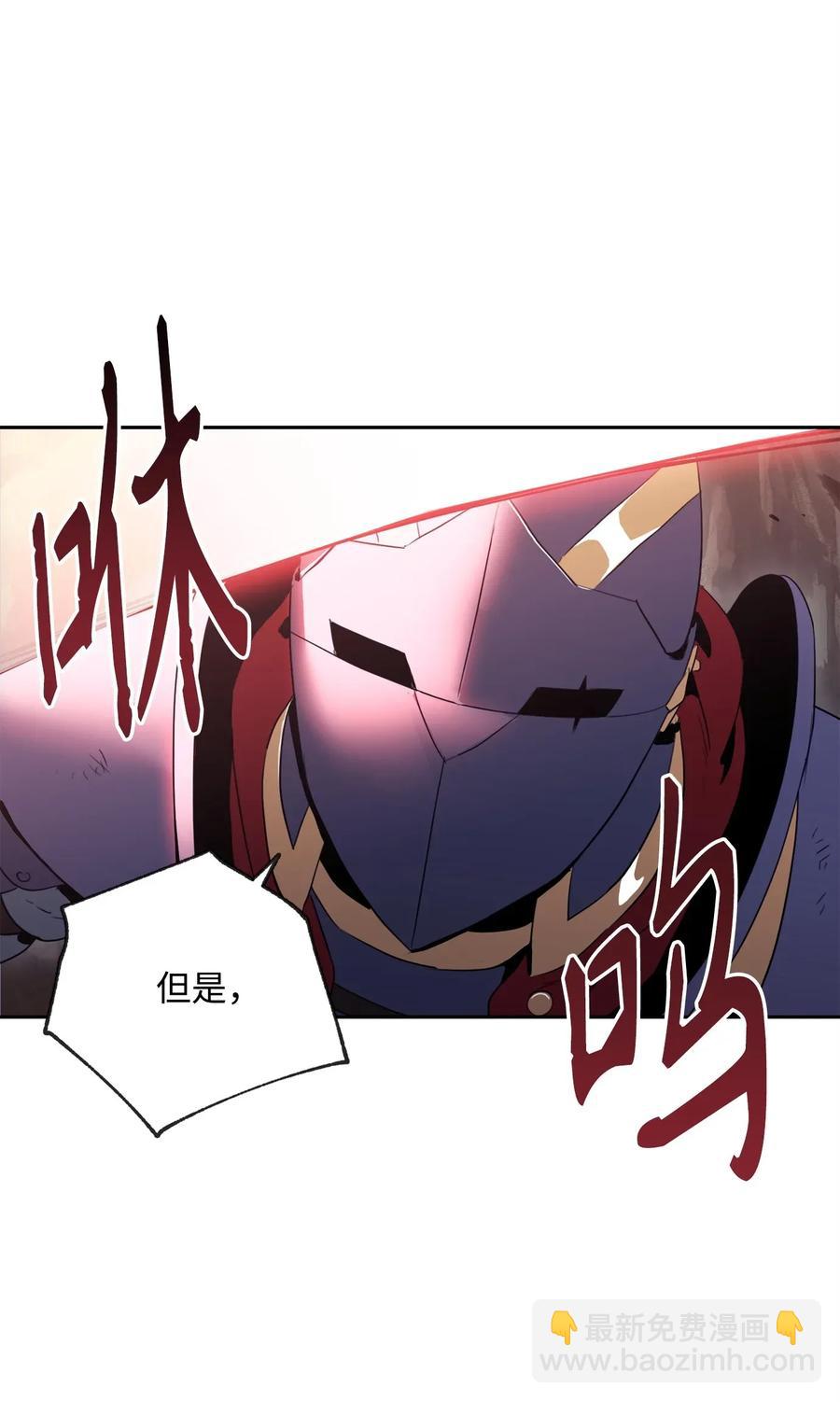 從1級開始的異世界騎士 - 51 哥布林勇士(1/3) - 1