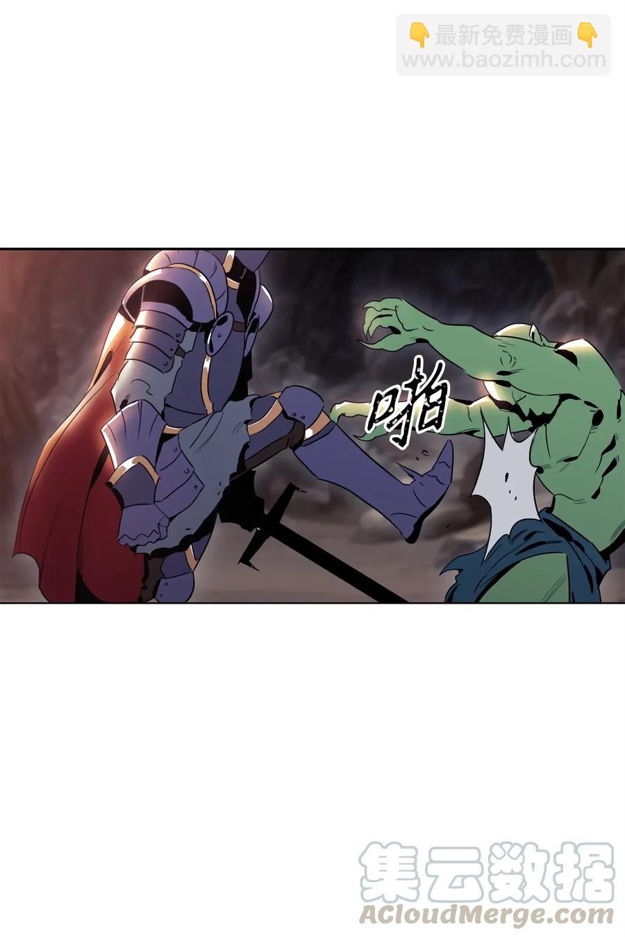 從1級開始的異世界騎士 - 51 哥布林勇士(2/3) - 2