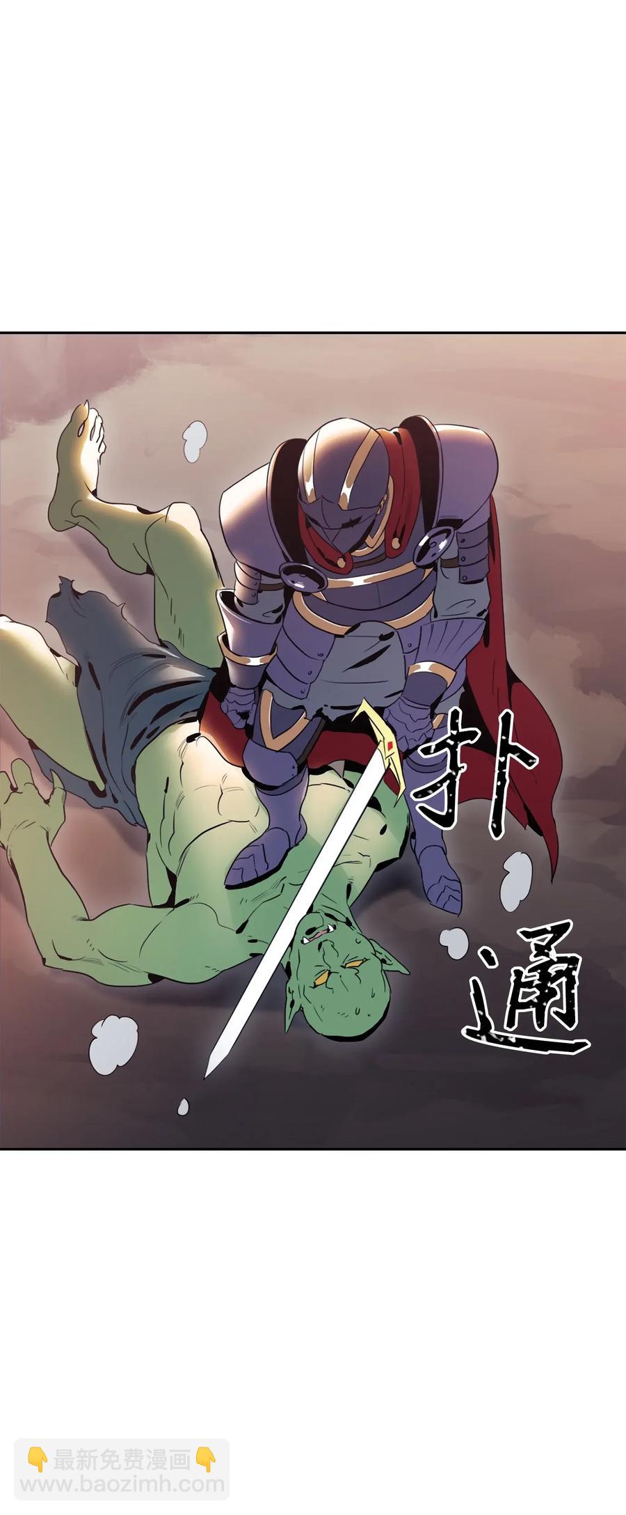 從1級開始的異世界騎士 - 51 哥布林勇士(2/3) - 6