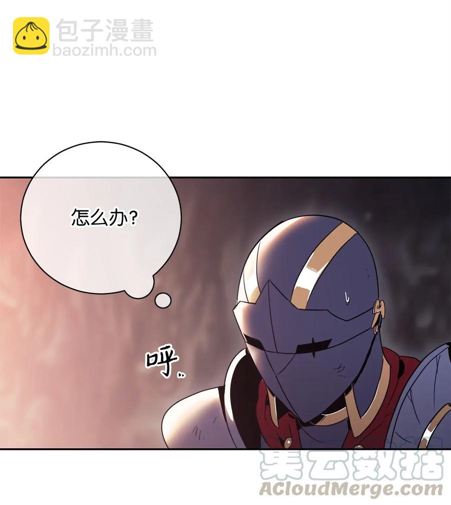 從1級開始的異世界騎士 - 51 哥布林勇士(2/3) - 7