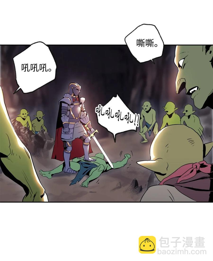 從1級開始的異世界騎士 - 51 哥布林勇士(2/3) - 2