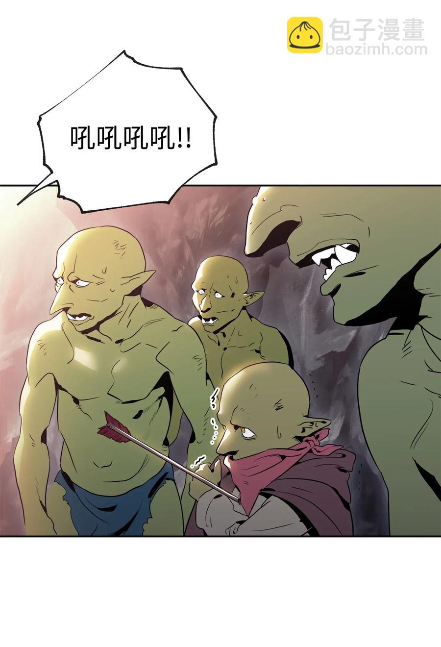 從1級開始的異世界騎士 - 51 哥布林勇士(2/3) - 3