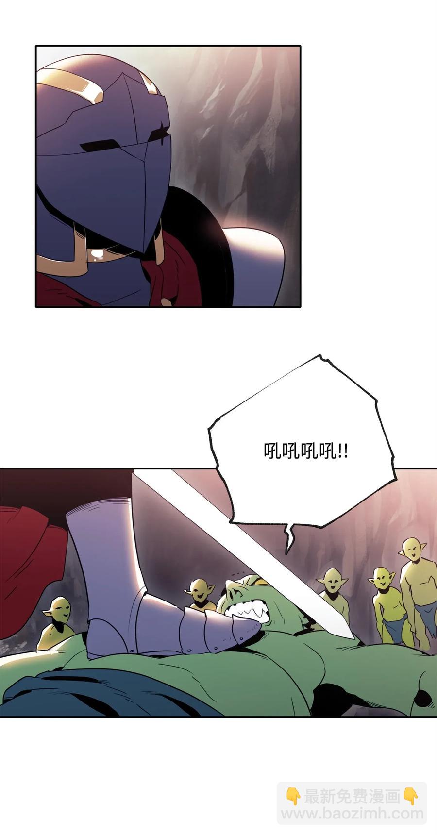 從1級開始的異世界騎士 - 51 哥布林勇士(2/3) - 5