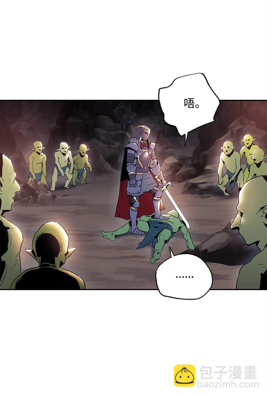 從1級開始的異世界騎士 - 51 哥布林勇士(2/3) - 6