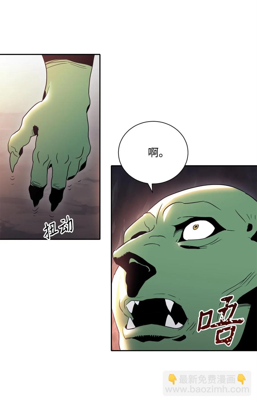 從1級開始的異世界騎士 - 51 哥布林勇士(2/3) - 7