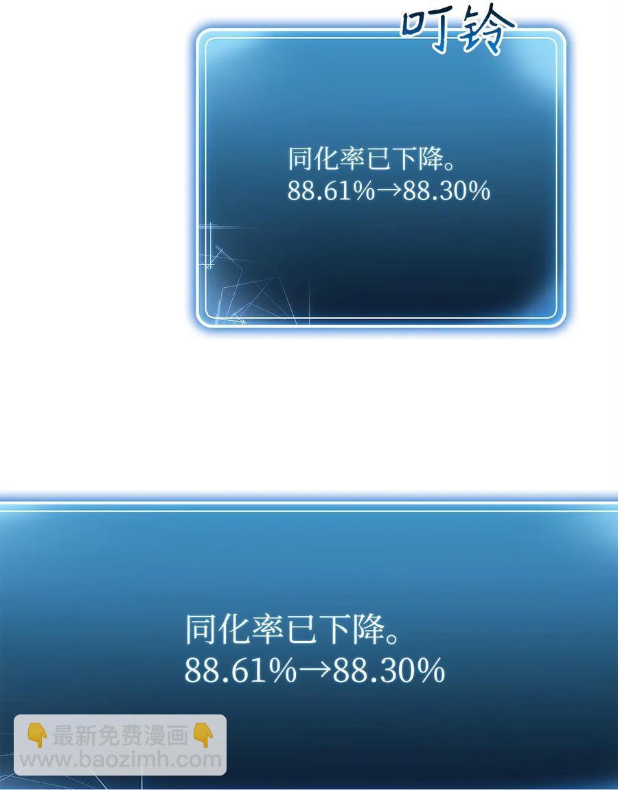 從1級開始的異世界騎士 - 51 哥布林勇士(2/3) - 7