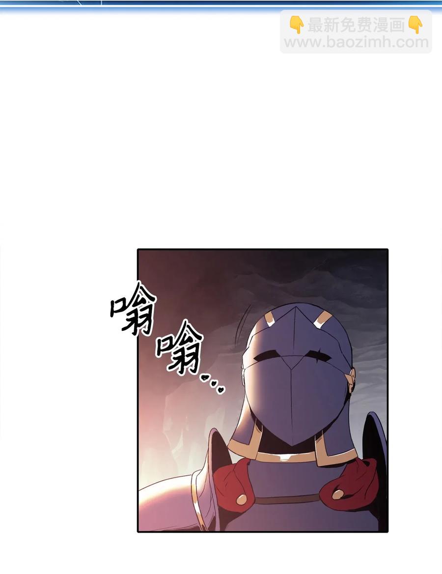 從1級開始的異世界騎士 - 51 哥布林勇士(2/3) - 8