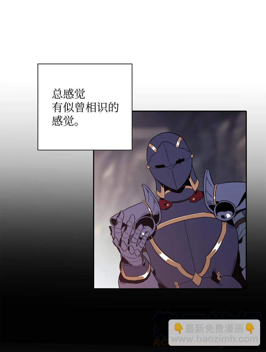 從1級開始的異世界騎士 - 51 哥布林勇士(2/3) - 3