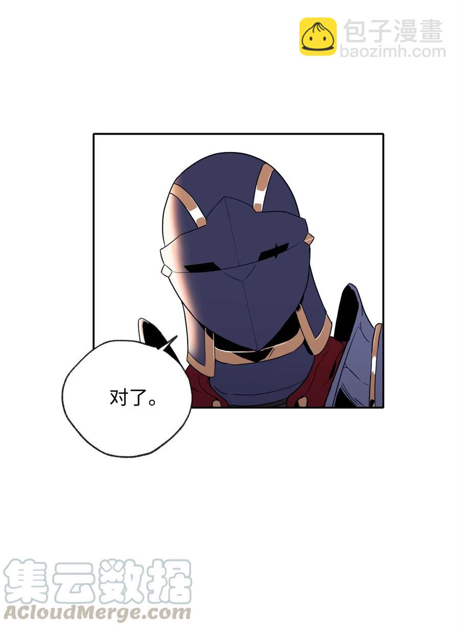 從1級開始的異世界騎士 - 51 哥布林勇士(2/3) - 8