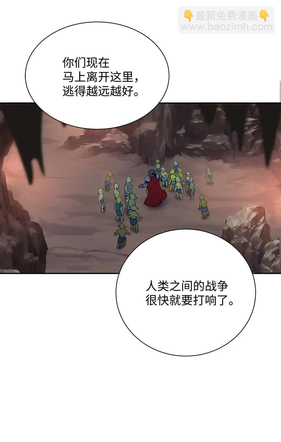 從1級開始的異世界騎士 - 51 哥布林勇士(2/3) - 1