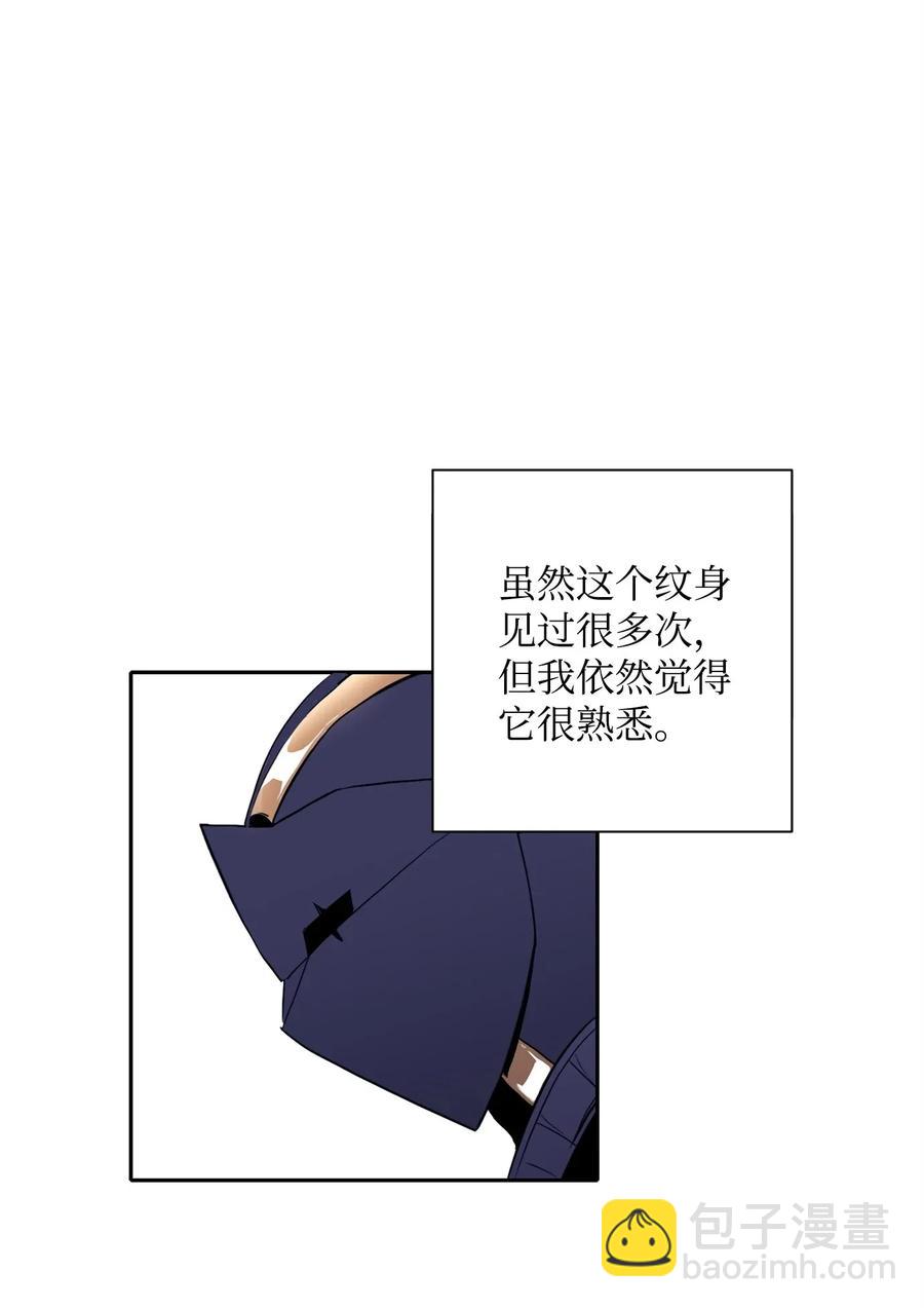 從1級開始的異世界騎士 - 51 哥布林勇士(2/3) - 4