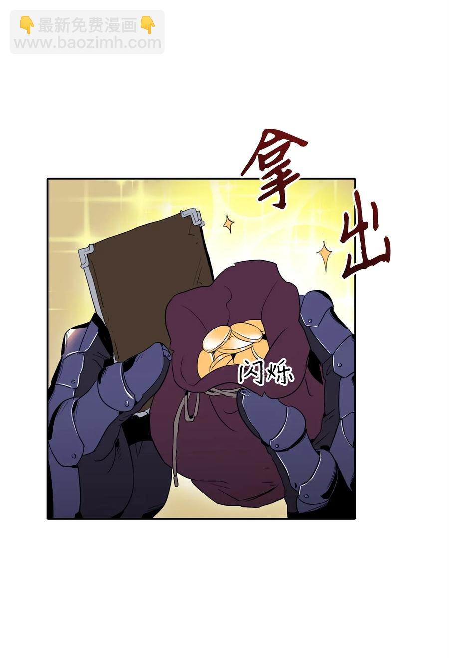 從1級開始的異世界騎士 - 51 哥布林勇士(2/3) - 6