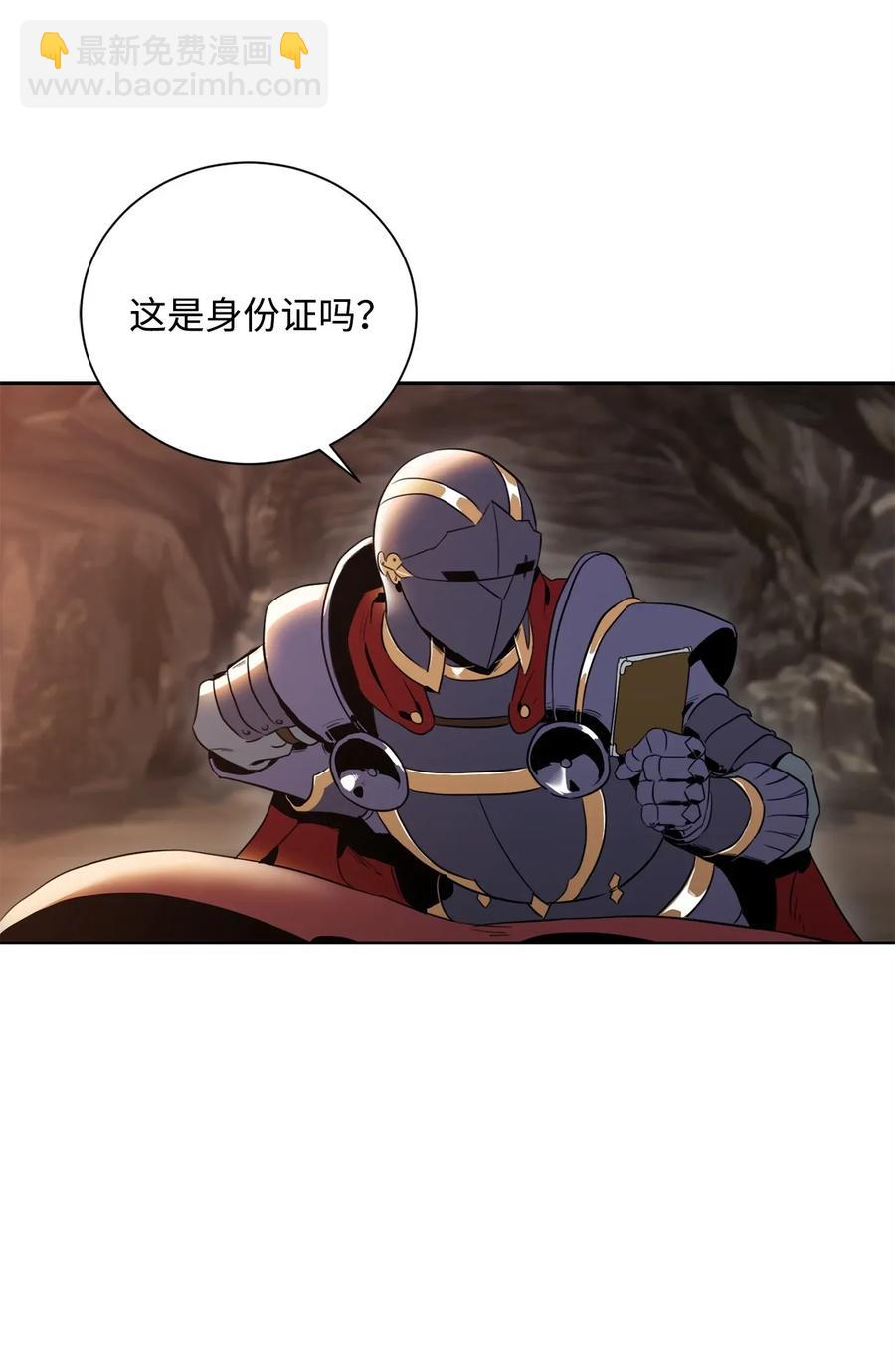 從1級開始的異世界騎士 - 51 哥布林勇士(2/3) - 7