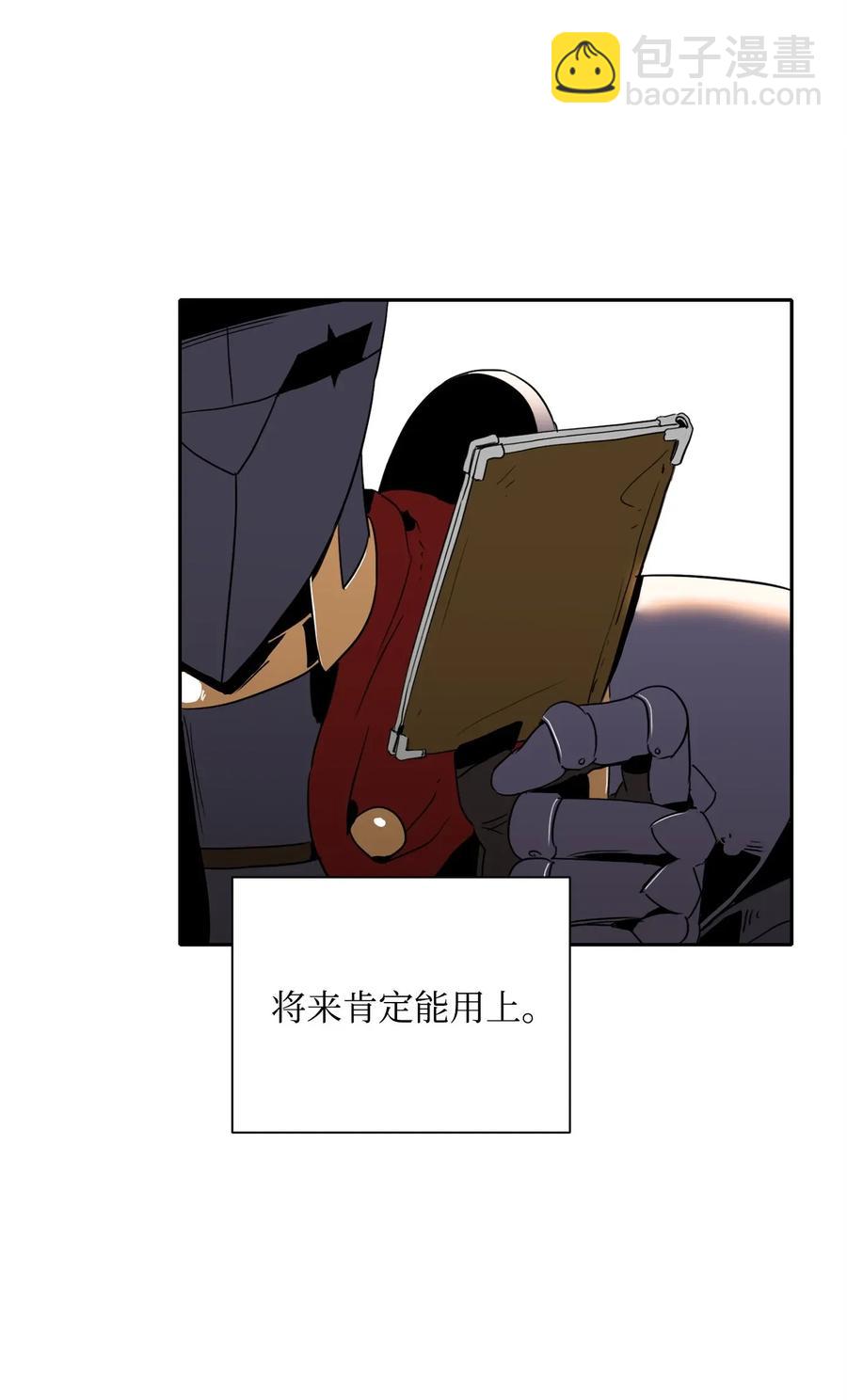 從1級開始的異世界騎士 - 51 哥布林勇士(2/3) - 8