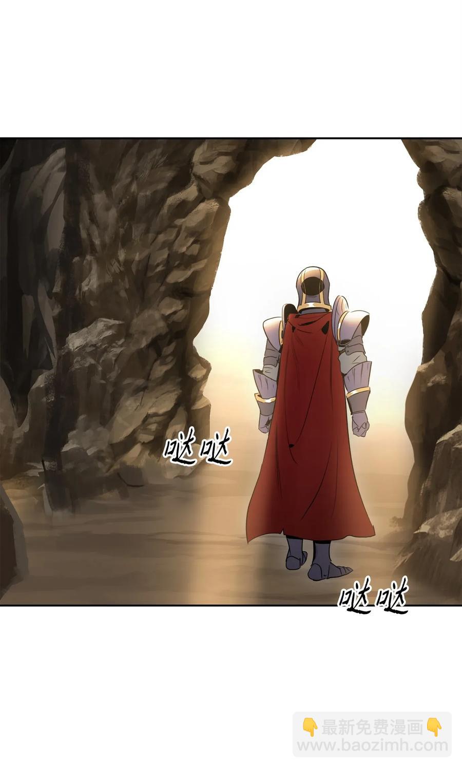 從1級開始的異世界騎士 - 51 哥布林勇士(2/3) - 1