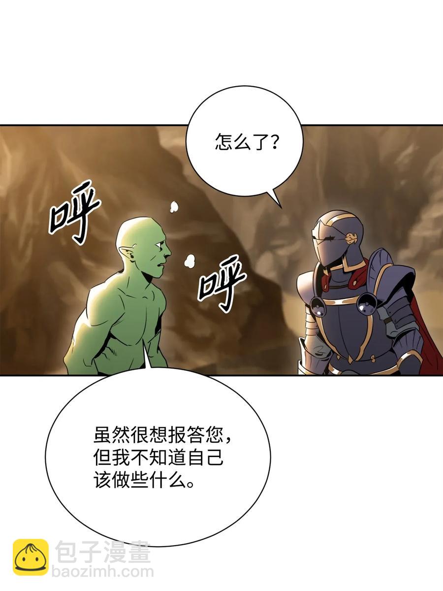 從1級開始的異世界騎士 - 51 哥布林勇士(2/3) - 3