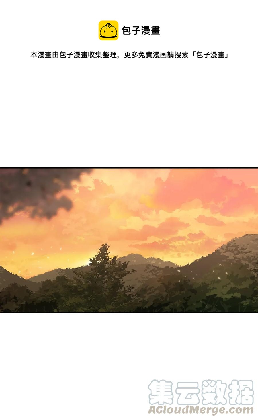 從1級開始的異世界騎士 - 53 黑暗背後的真相(1/2) - 1