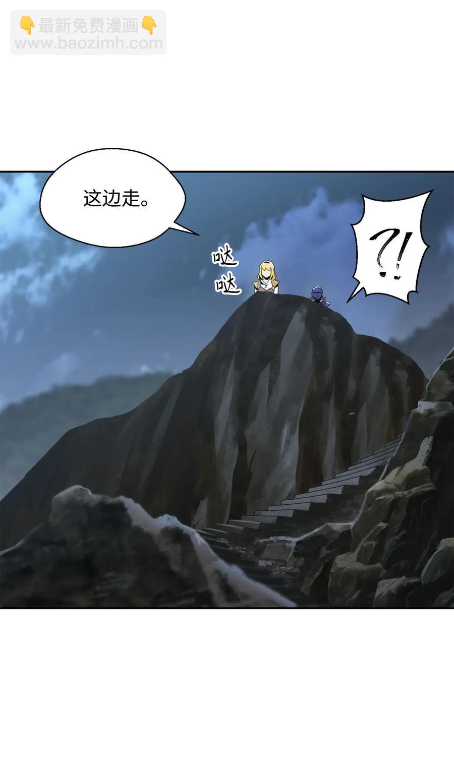 從1級開始的異世界騎士 - 53 黑暗背後的真相(1/2) - 3