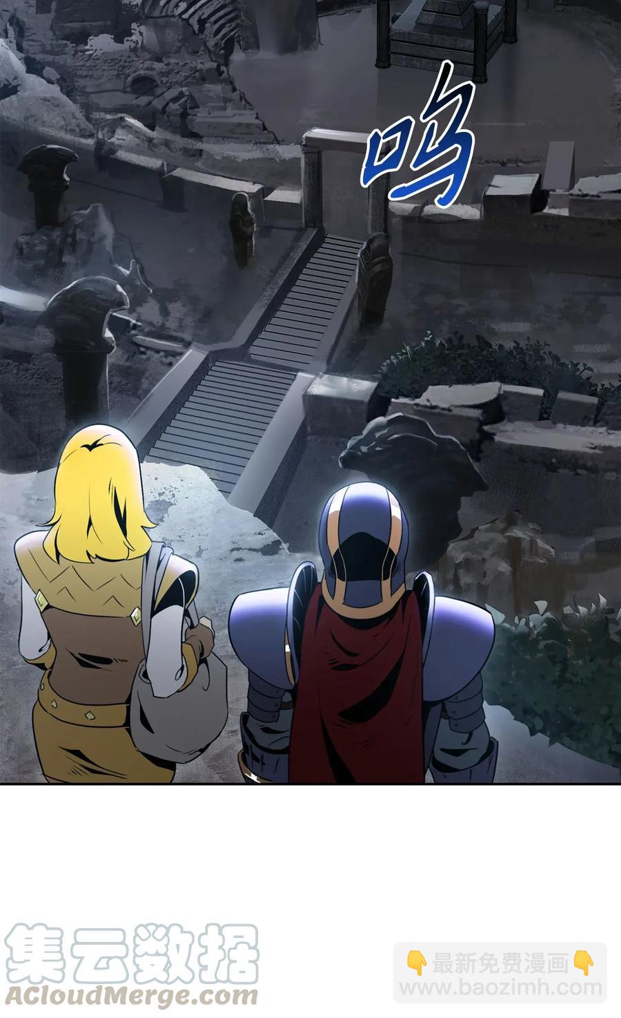 從1級開始的異世界騎士 - 53 黑暗背後的真相(1/2) - 5