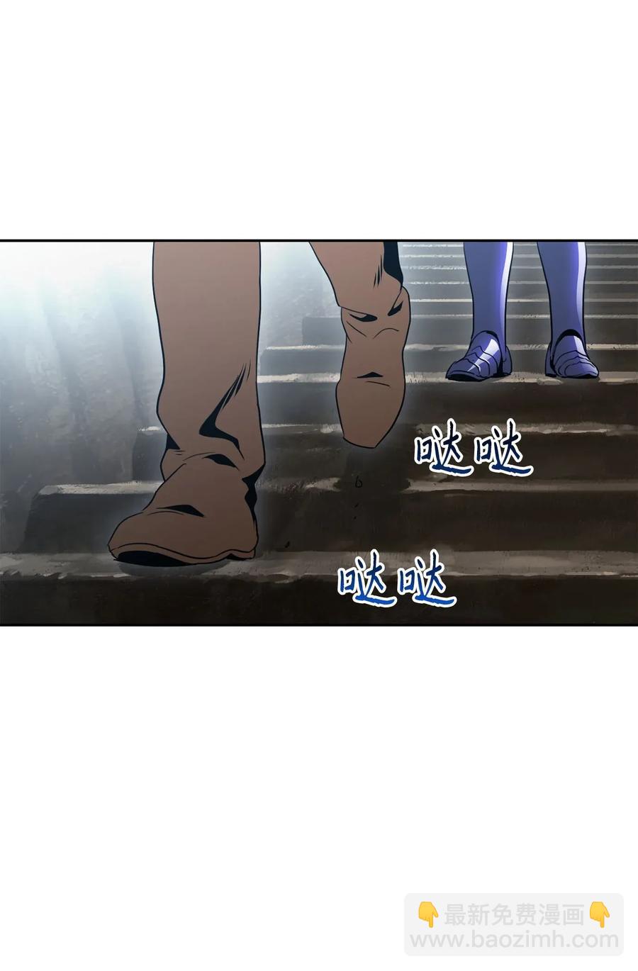 從1級開始的異世界騎士 - 53 黑暗背後的真相(1/2) - 6